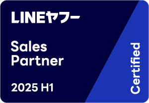 LINEヤフー Sales Partner 2025 H1
